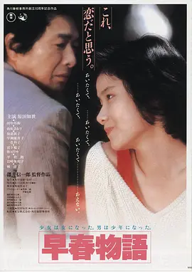 午夜狂飙,电影,2024